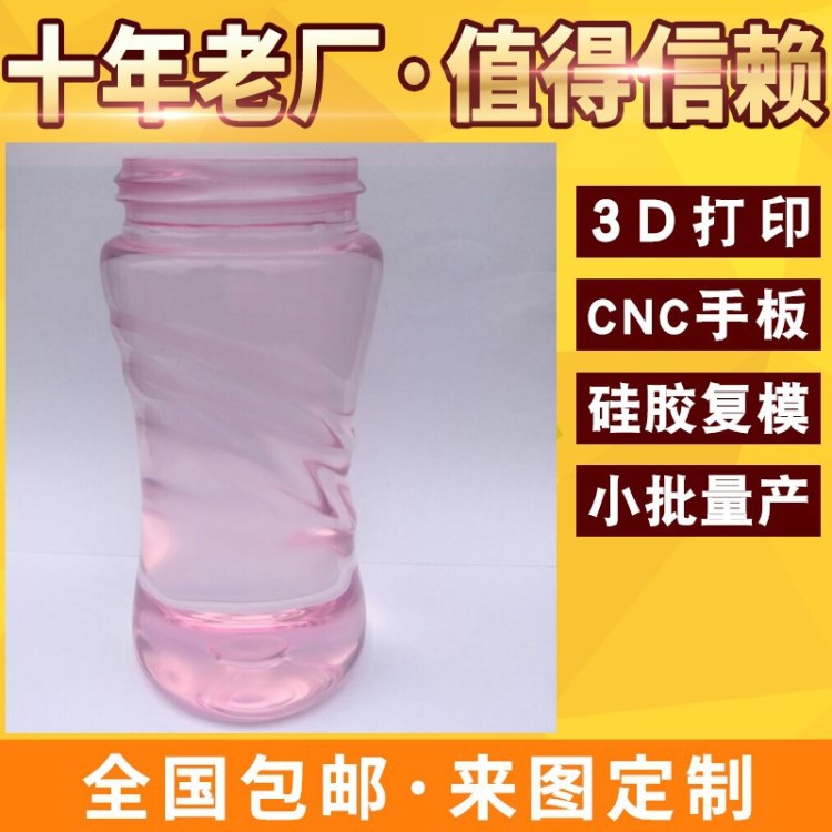 3D打印手板模型工業級 尼龍手板 模型樣品塑料透明樹脂寧波廠家定