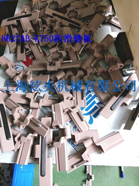 190.5轉(zhuǎn)彎塑鋼鏈板附橡膠 882TAB-K750轉(zhuǎn)彎POM鏈板 紙箱輸送鏈