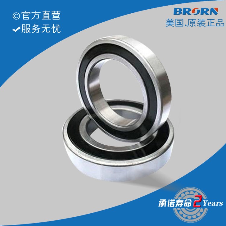 廠家直銷軸承6300-2RS 深溝球軸承 汽車水泵軸承6300現(xiàn)貨供應(yīng)