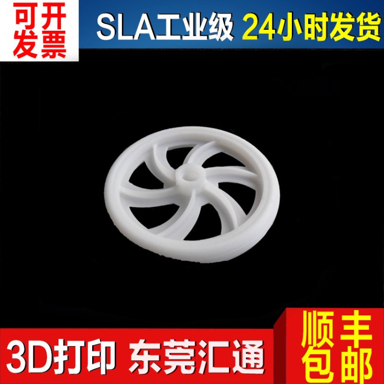 汽車配件模型 汽車配件手板 汽配3d打印產(chǎn)品 汽車方向盤手板模型