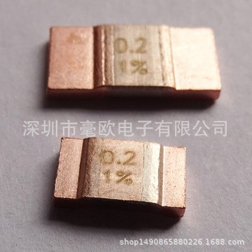 封裝3920 0.001R 1毫歐 1mR R001 5W 1% 錳銅分流采樣合金電阻