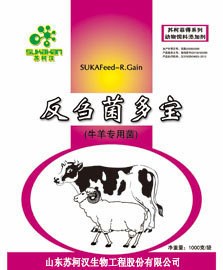 供應(yīng)：澳洲技術(shù)生產(chǎn)-反芻菌多寶(牛、羊、驢專用菌)