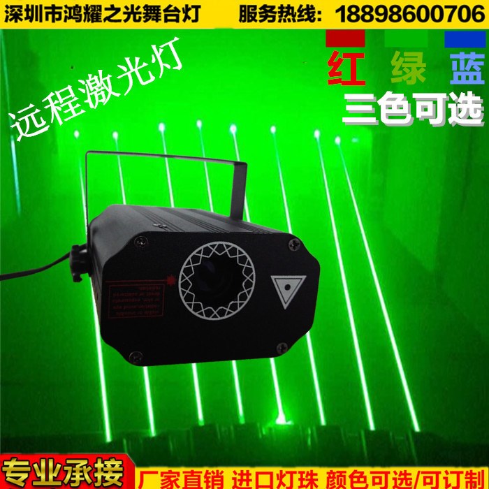 激光門簾 激光燈 戶外激光雨簾 KTV激光雨簾 酒吧激光燈激光門簾