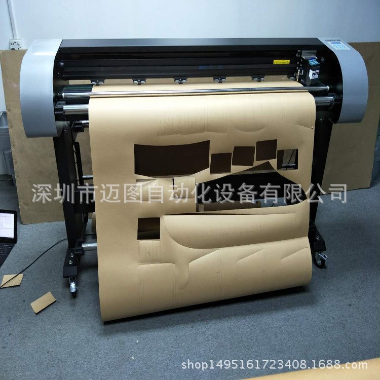 PGM服裝CAD 立式切繪一體機SG-1350B紙樣切繪一體機 紙樣切割機