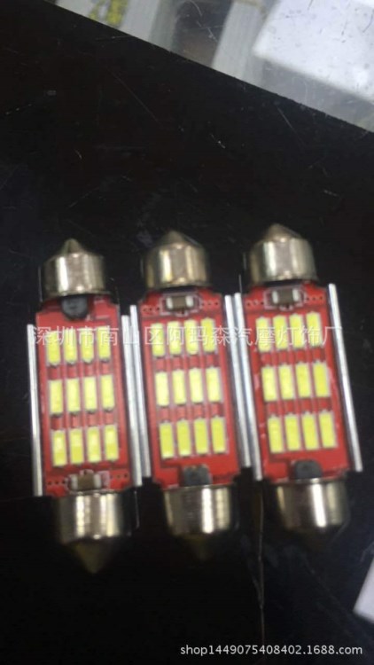 新款汽車LED燈泡室內(nèi)雙尖4014-12smd 無(wú)極解碼雙尖閱讀燈 車頂燈