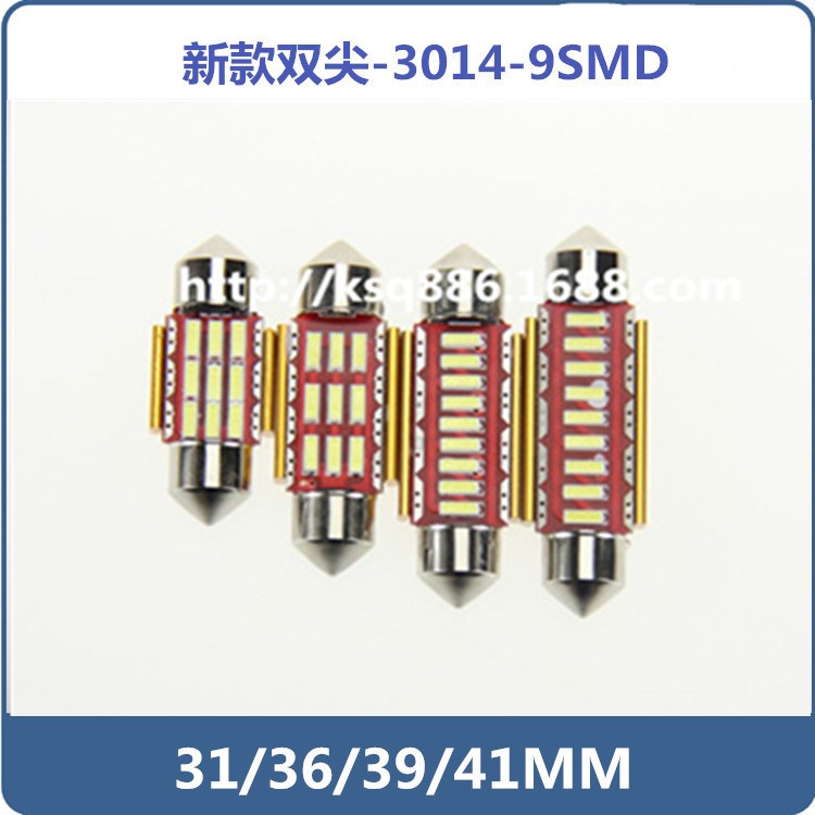 工廠直銷汽車頂燈 解碼雙尖燈泡 牌照燈 led閱讀燈 車牌燈 4014