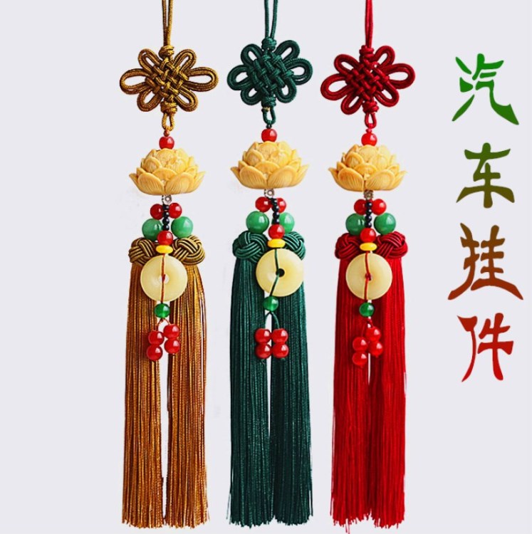 蓮花汽車掛件車內(nèi)后視鏡吊墜掛飾招財(cái)祝福中國結(jié)蓮花掛飾燈飾掛件