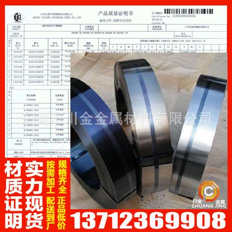 供應SKS5M彈簧鋼*高強度冷軋薄SKS7/SKS7M彈簧鋼SKS8彈簧鋼現貨