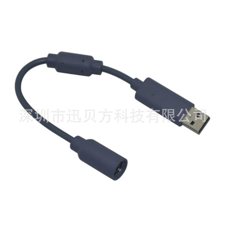 XBOX360 手柄线 有线手柄转接线 USB 连接线 xbox360 breakoff线