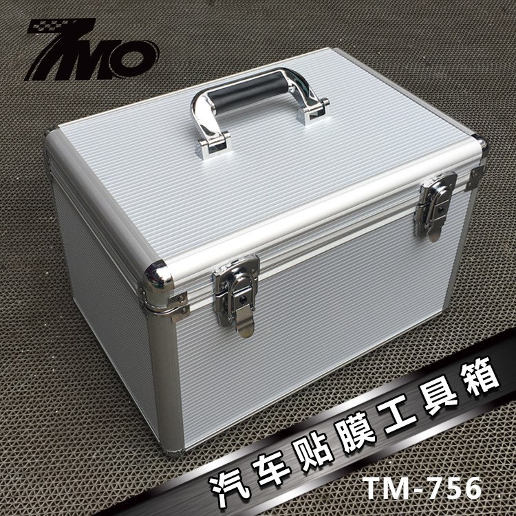 7mo汽車貼膜工具箱 白色鋁合金工具箱太陽膜防爆施工工具箱TM-756