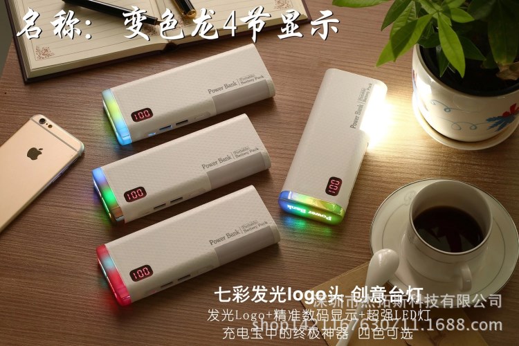 4節(jié)變色龍帶數(shù)顯移動(dòng)電源 電量顯示充電寶 新款私模10400