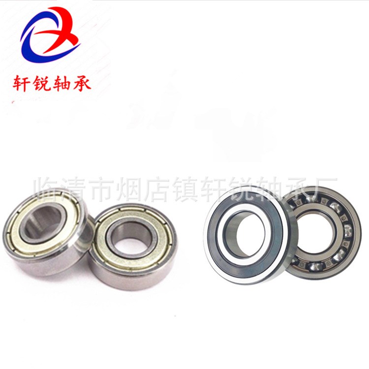深溝球軸承6304ZZ/2RZ/2RS 工廠直銷精密軸承  20*52*15MM