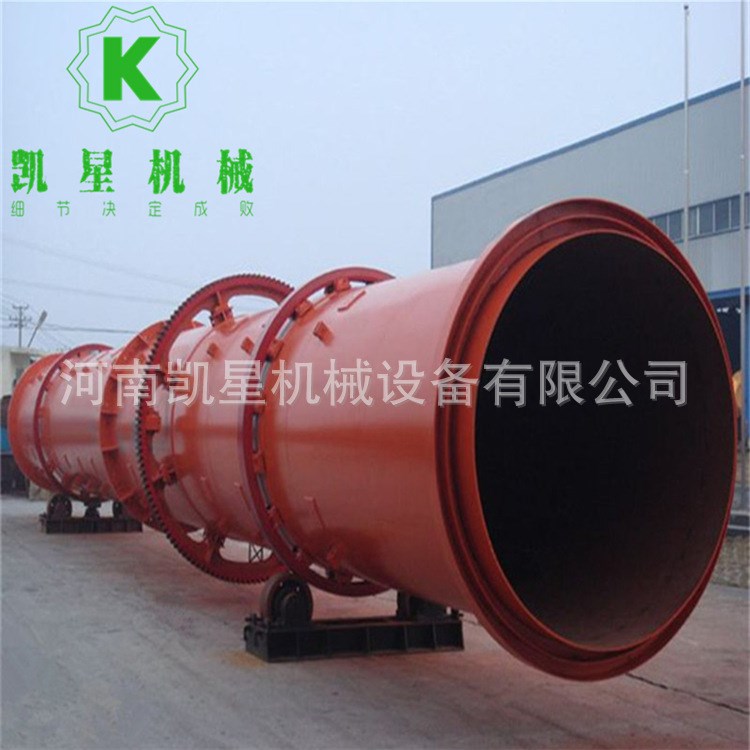 工業用煤泥滾筒烘干機 滾筒式礦粉煤泥干燥機 三筒煤粉烘干機
