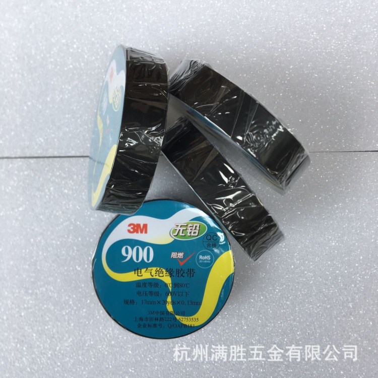 3M電工膠布900電氣絕緣膠帶