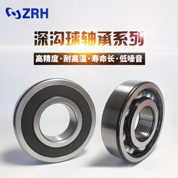 廠家供應 滾動軸承 零類軸承 6306RS ZZ 大型農機軸承 電機軸承
