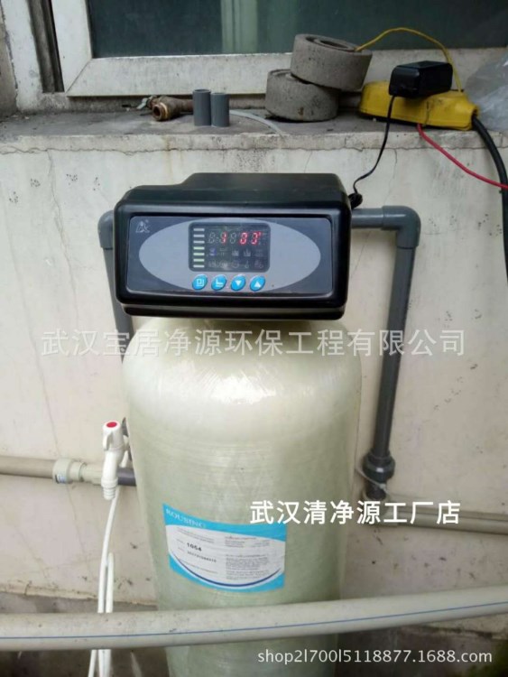 清凈源1000L/H軟化水設(shè)備軟水機(jī)軟水器鍋爐軟化家用工業(yè)通用型