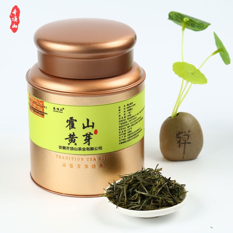 齊頂山2018明前新茶 特色名茶霍山黃芽 一級(jí)黃芽 安徽霍山黃芽