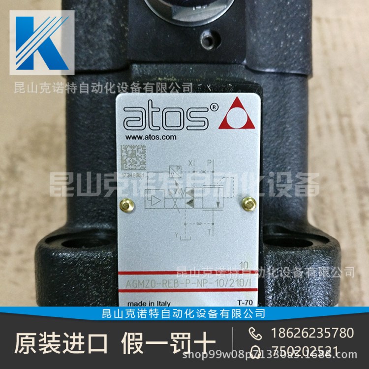 DP-6514/H阿托斯ATOS手动控制阀库存优惠