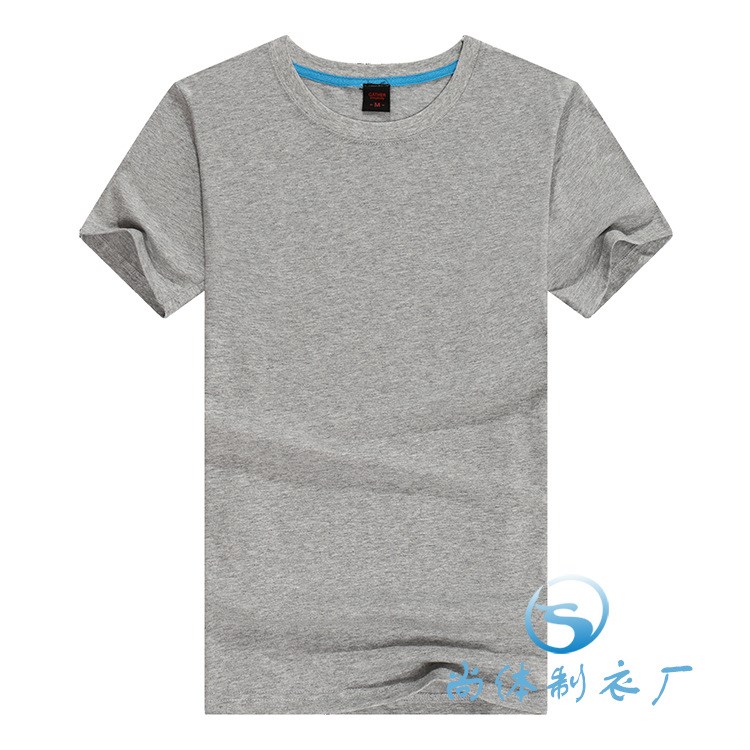 180克棉短袖T恤定制班服LOGO廣告衫文化衫棉服裝定做工作服