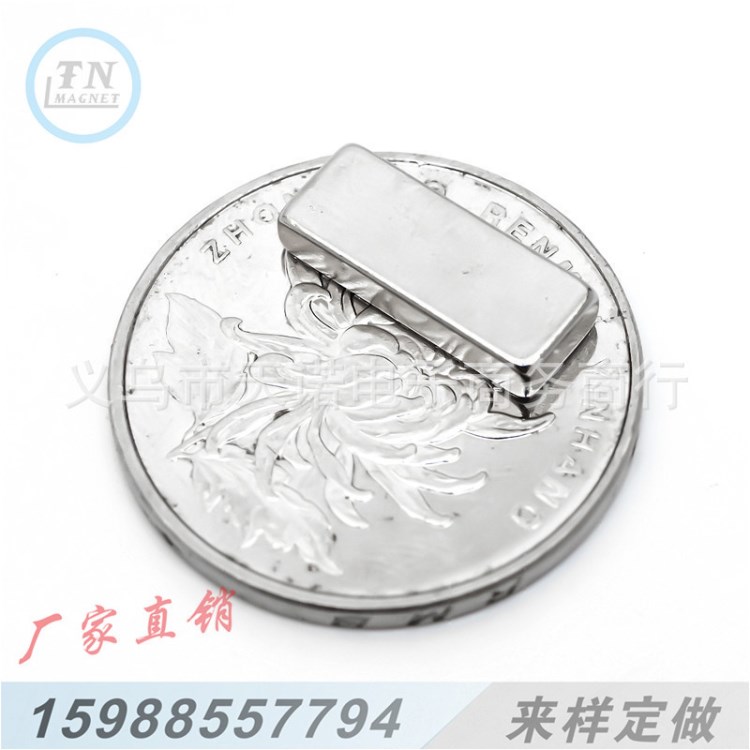 方塊強(qiáng)磁 釹鐵硼方形磁鐵10*5*2mm 包裝禮盒安裝強(qiáng)力吸鐵磁