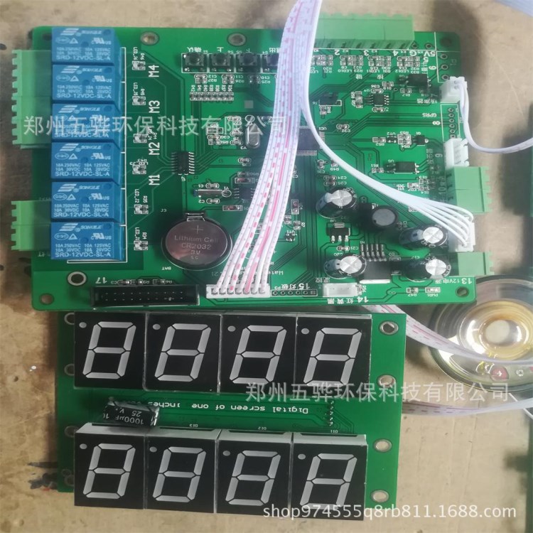 定制售水機(jī)控制主板洗車機(jī)控制主板可投幣刷卡聯(lián)網(wǎng)遠(yuǎn)程控制廠家直