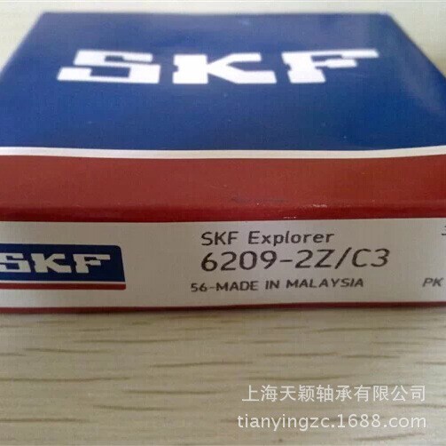 SKF瑞典 原裝 6209-2Z 軸承 SKF軸承 實(shí)貨 實(shí)店實(shí)拍