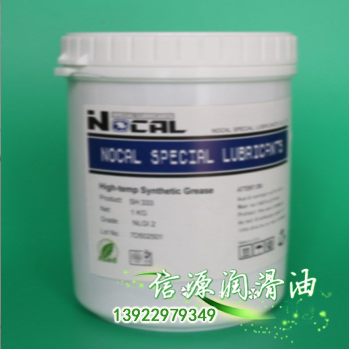 美國原裝NOCAL SL600黑色高溫脂-600度防卡膏-螺絲松動劑