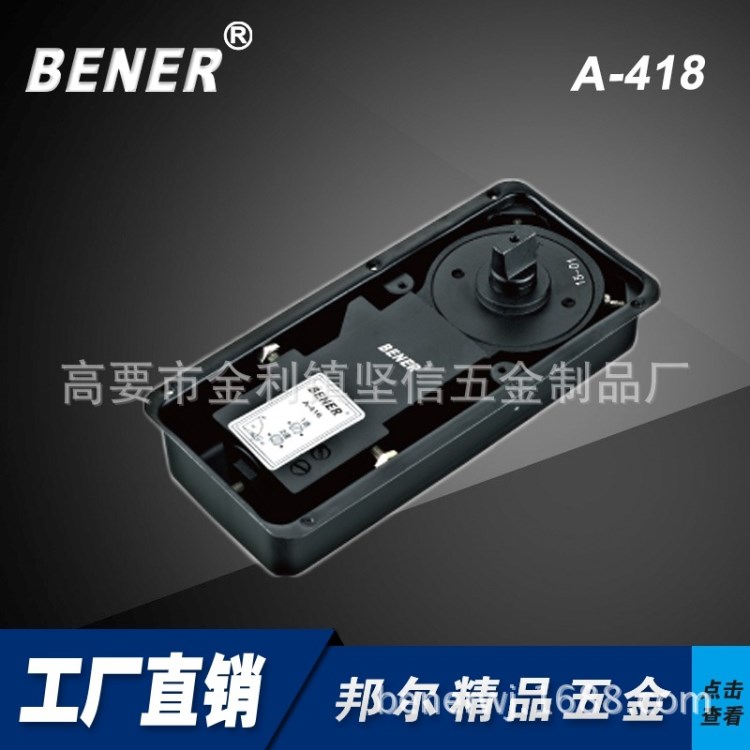 廠家供應(yīng)液壓緩沖型地彈簧 玻璃門專用 品質(zhì)5年包換 量大價(jià)優(yōu)