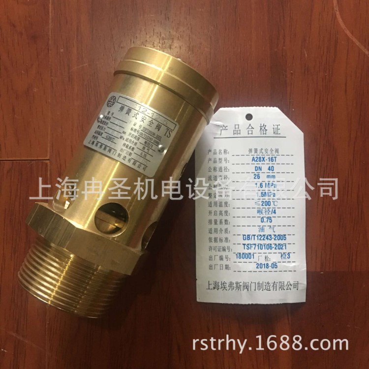 適用于康普艾空壓機閥 儲氣罐閥SC12-12-5空壓機配件