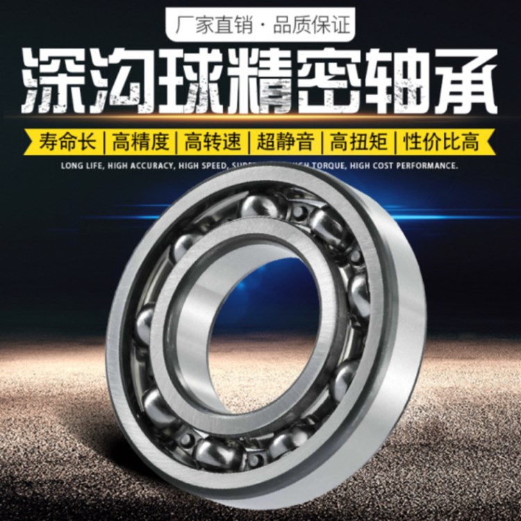 廠家直銷6200rs微型深溝球軸承