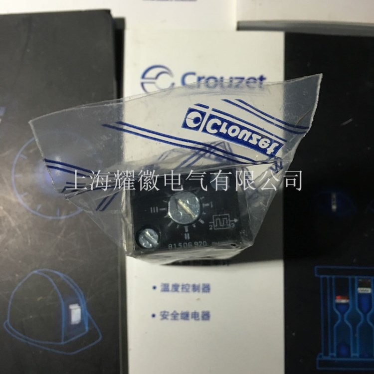 81506920 气动定时器 crouzet  高诺斯