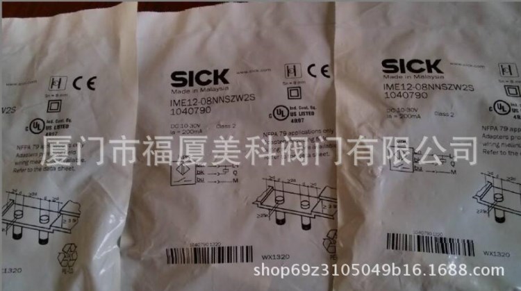 施克傳感器 SICK光電開關(guān)關(guān)IM12-02BDS-ZW1 IM12-04NPS-ZWB