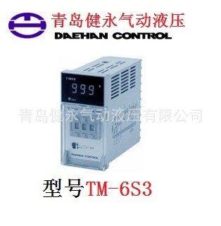 代理韩国DEAHAN原装数字定时器，计时器TM-6S3/TM-7S4