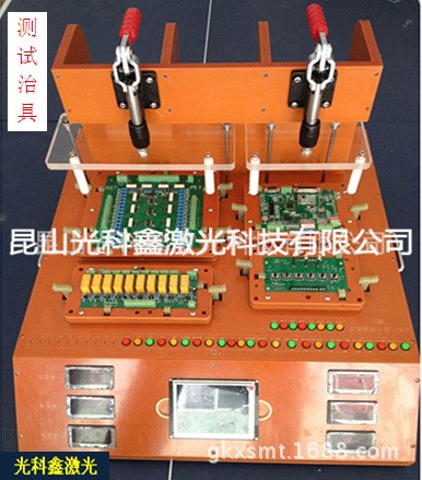 測試治具 FCT治具 江蘇治具 波峰焊治具 工裝夾具 治具加工廠