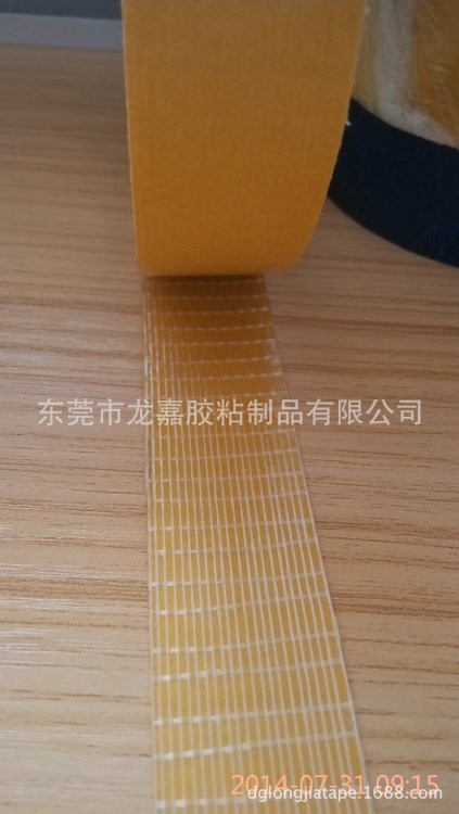 【網(wǎng)格雙面】廠家直銷高強(qiáng)度 高粘性網(wǎng)格雙面纖維膠帶 密封條膠帶
