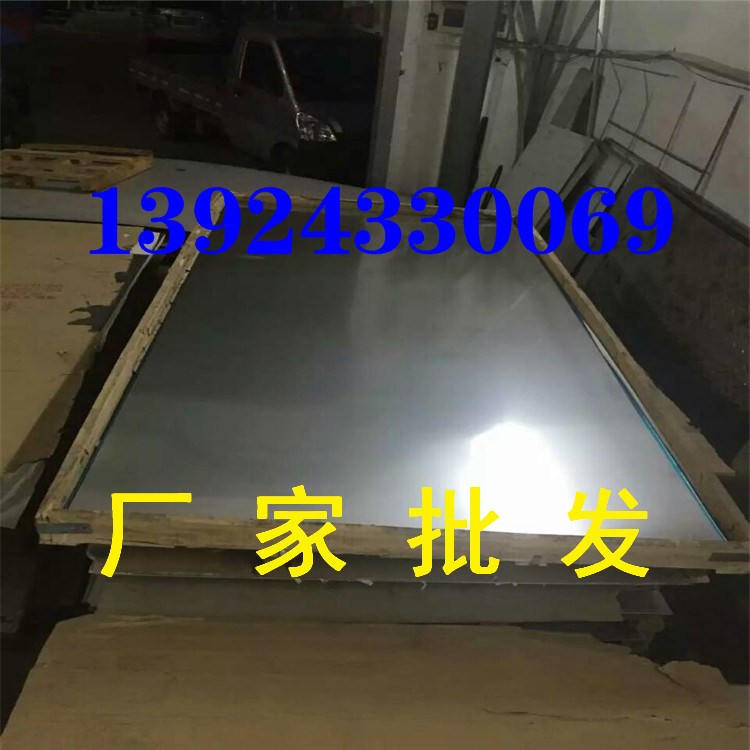 廠家直銷06cr13不銹鋼板帶牌號成分性能耐磨馬氏體型不銹鋼圓棒