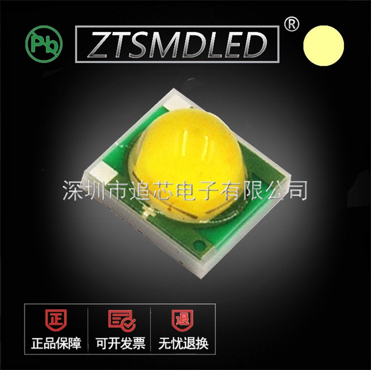 大功率暖白LED燈珠 1-3W陶瓷基板3535暖白光LED 貼片3535暖白led