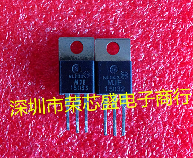 MJE15032 MJE15033 對管出售 原裝二三極管 功率模塊集成電路IC等