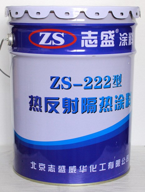 水泥彩鋼瓦熱反射隔熱涂料防曬隔熱涂料ZS-222企業(yè)廠家直銷