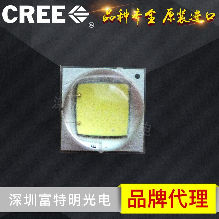 10w大功率led燈珠cree XML2 5050 T6 U2 U3 U4高亮度美國科銳