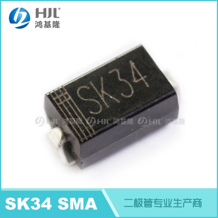 貼片肖特基二極管SK34 SMA肖特基管3A/40V 1N5822 DO-214AC