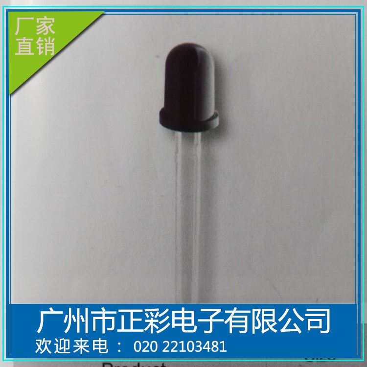 供應紅外光電二極管PT334-6B 5MM光電二極管工廠廠家直供