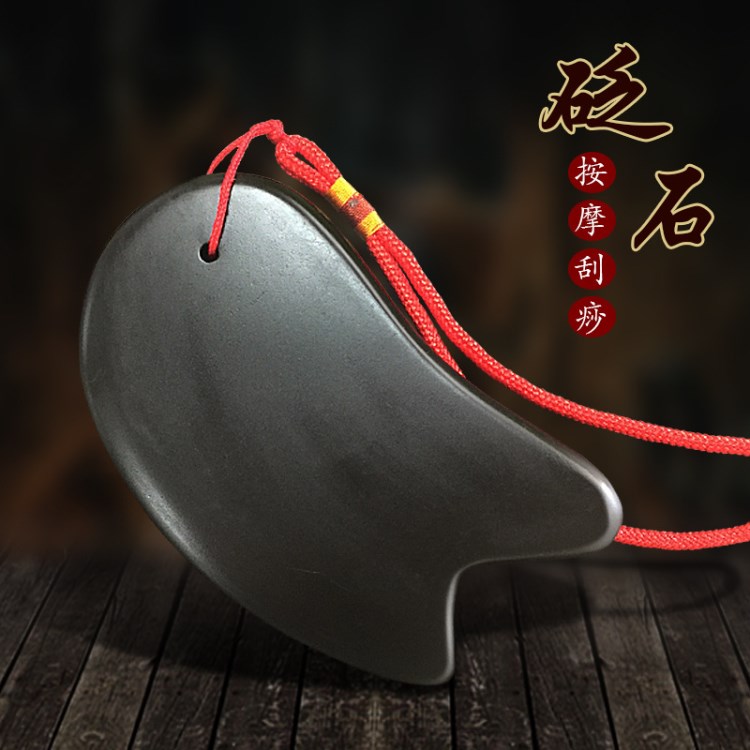 方形砭石刮痧板天然砭石刮痧美容產(chǎn)品