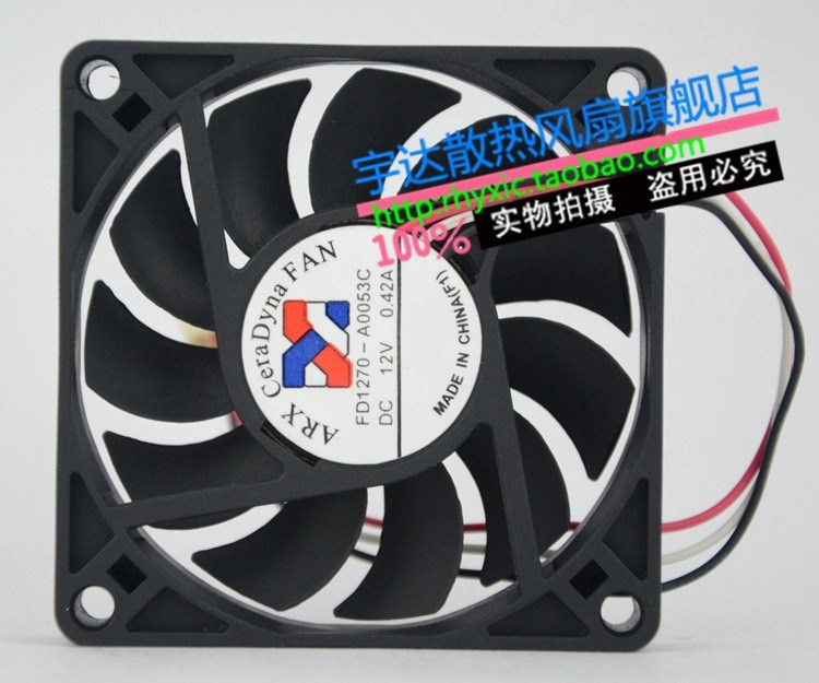 電腦機(jī)箱CPU散熱風(fēng)扇 FD1270-A0053C 7015 12V 0.42A