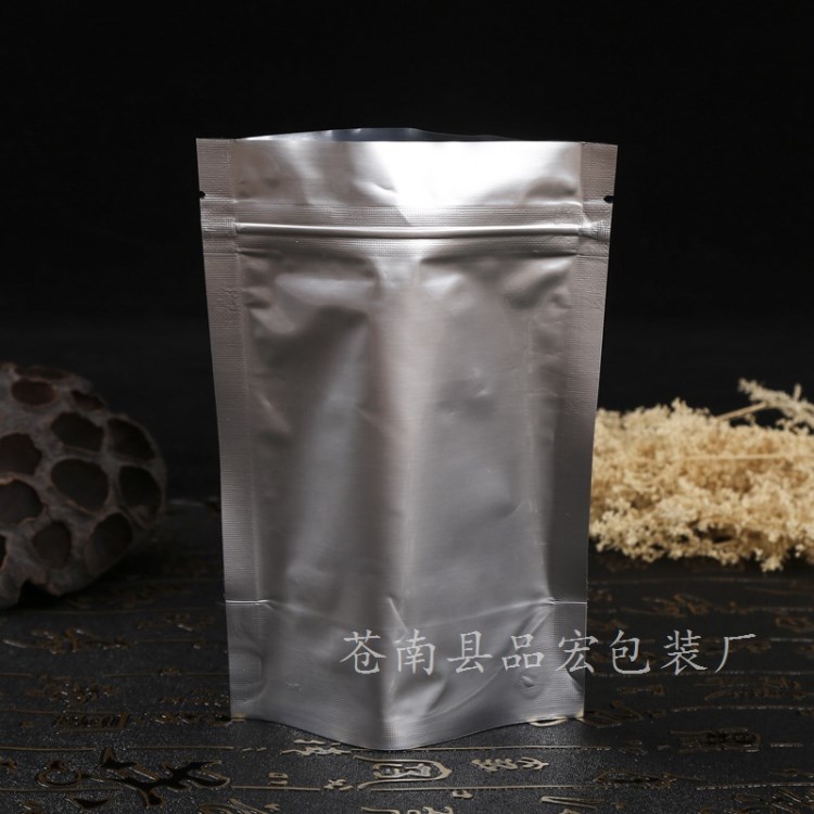 廠家定做食品包裝袋 自立自封鋁箔袋 通用塑料密封拉鏈袋可定制