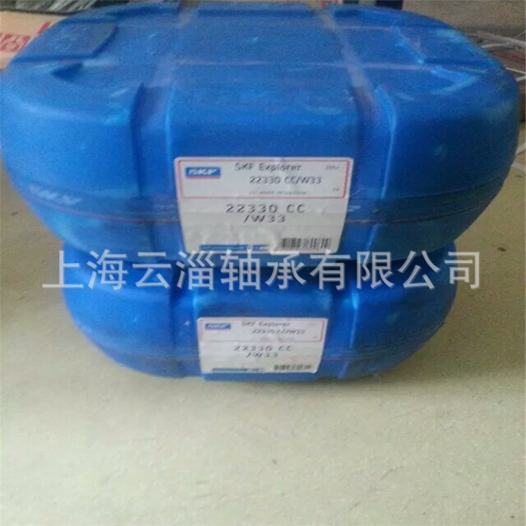 SKF軸承  61840  61840-2Z  薄壁軸承 深溝球軸承