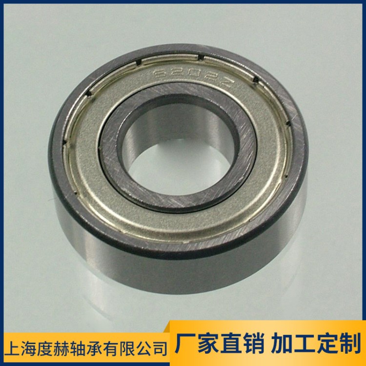 微型軸承  現貨供應 滾動深溝球軸承  廠家直銷 支持加工定制