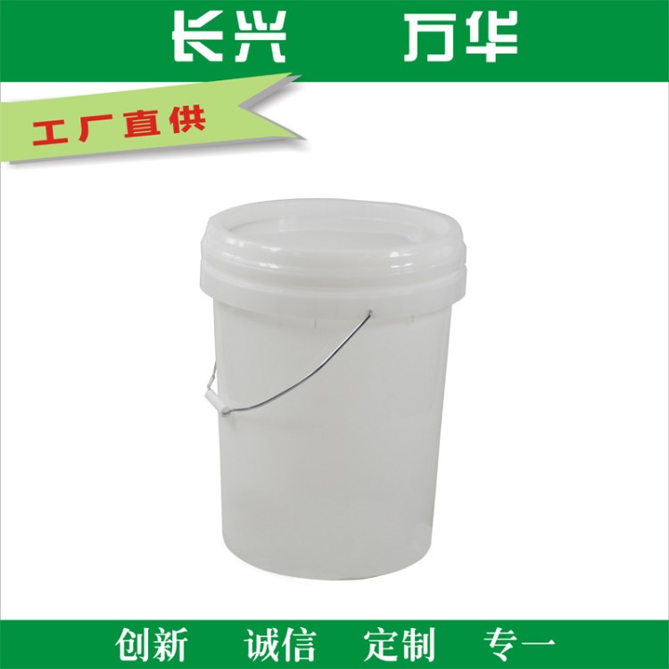 加工定做16L塑料桶 16kg肥料桶 農(nóng)化桶 乳膠桶