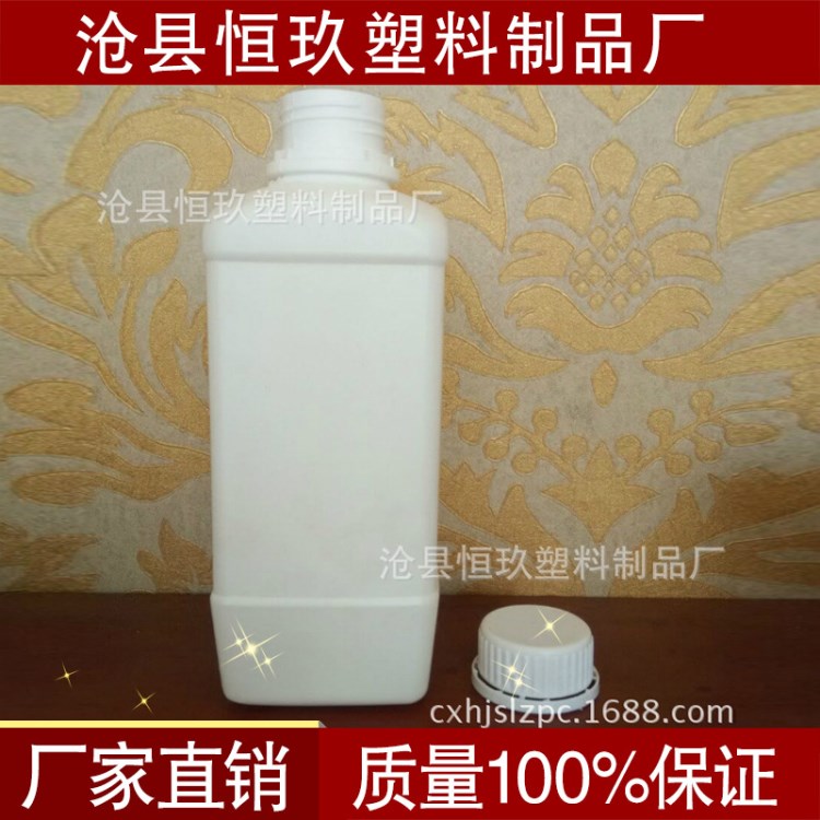 供應(yīng)500-1000ml水劑塑料瓶 500-1000方瓶 農(nóng)化塑料瓶