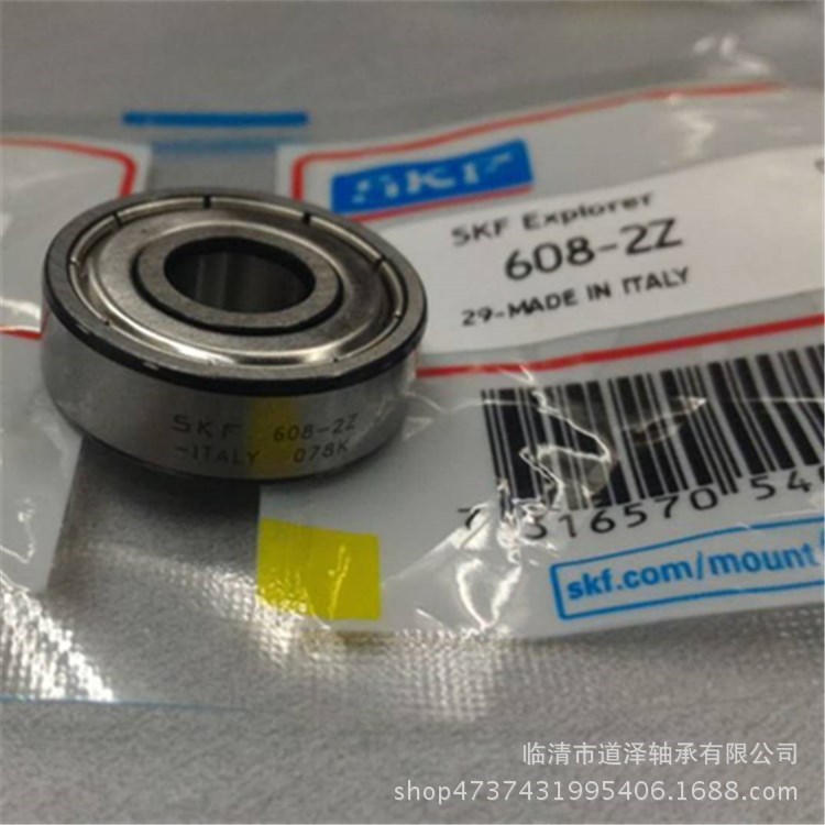 廠家批發(fā) SKF 608-2Z深溝球軸承 雙面密封微型深溝球軸承